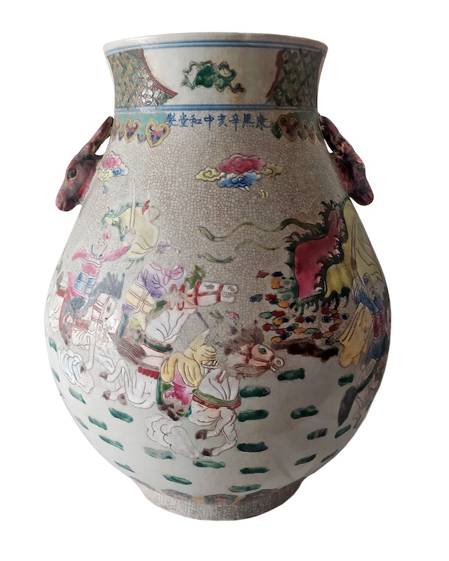 A vintage Chinese Famile Rose Hu vase with deers head handle