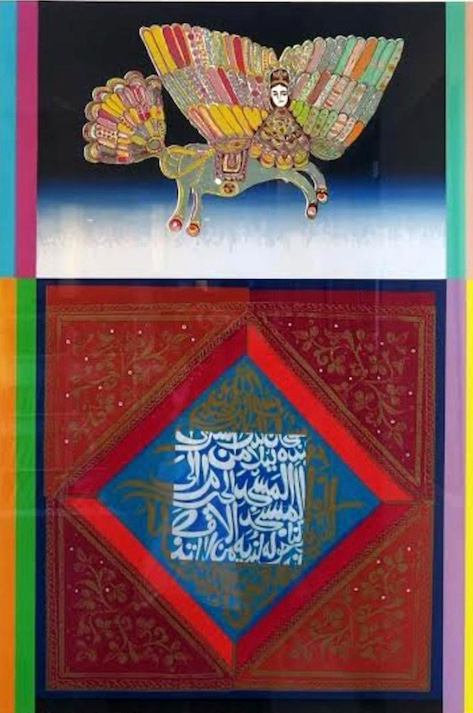 Pirous, Abdul Djalil 